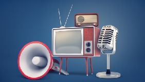den pracivnukiv radio i zvyazky