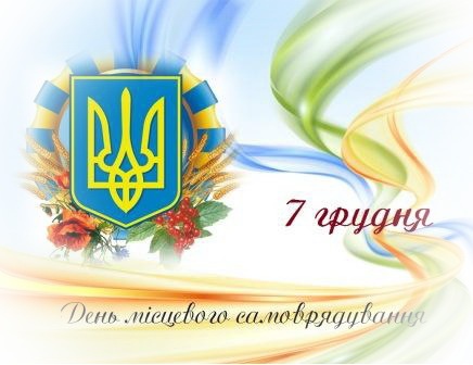 den m.samovriaduvannia