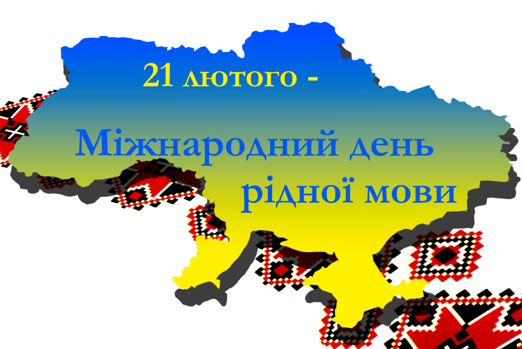 ridna mova