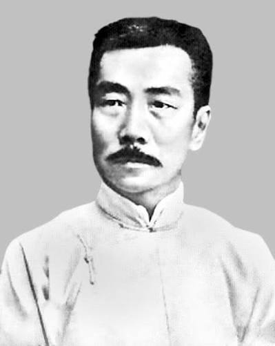 Ly Sin