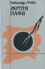 0002