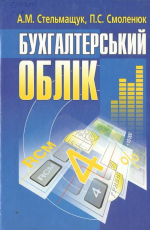0003